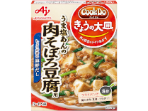 「Cook Doきょうの大皿」肉そぼろ豆腐用