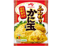 「味の素KK惣菜中華の素」ふんわりかに玉の素