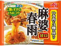 「味の素KK惣菜中華の素」麻婆春雨甘口