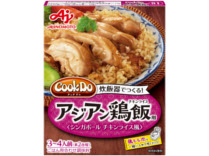 アジアン鶏飯のレシピ 作り方 味の素パーク の料理 レシピサイト レシピ大百科 米や鶏もも肉を使った料理 アジアン鶏飯のレシピ 作り方 味の素パーク の料理 レシピサイト レシピ大百科 米や鶏もも肉を使った料理