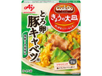 「Cook Doきょうの大皿」とろ卵豚キャベツ用