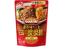「Cook Do」四川担担麺用汁あり