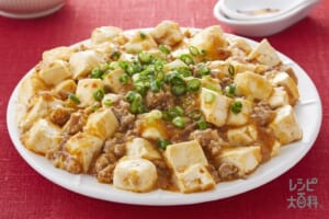 うま辛 麻婆豆腐