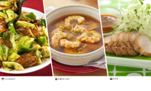節約生活を応援！シーン別☆お助け中華レシピ