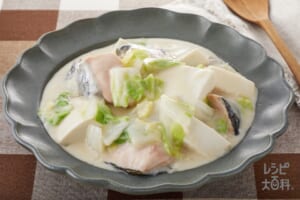 鮭と豆腐のクリーム煮
