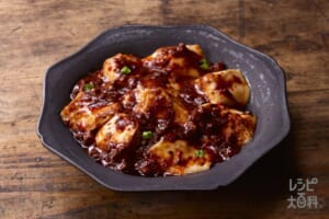 麻辣麻婆豆腐