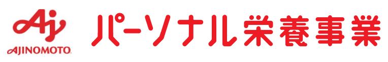 パーソナル栄養事業