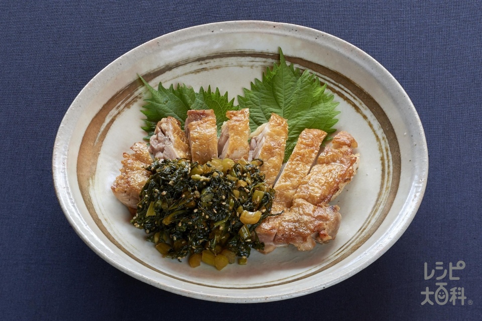 チキンソテーの野沢菜ソース(鶏もも肉（皮つき）+野沢菜の塩漬けを使ったレシピ)