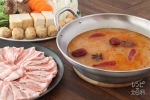 簡単！本格火鍋