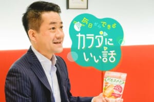 今日からできるカラダにいい話「パルスイート」ではじめる糖質オフ