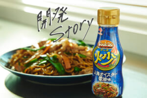 開発ストーリー「Cook Do® 炒ソース」でおうち史上最高の中華炒めを