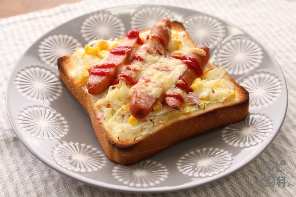 野菜もとれるホットドック風トースト　