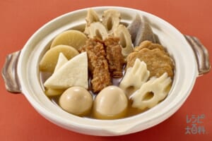 関東風おでん<塩分控えめ>