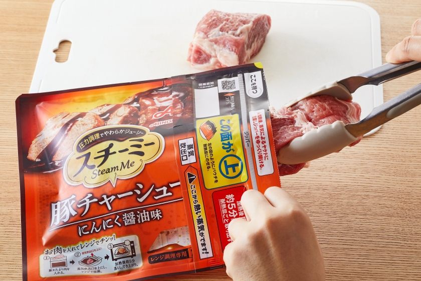 チャーシュー丼の作り方_1_1