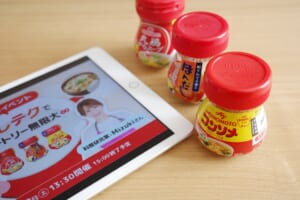 当選者限定公開！料理研究家Mizukiさんと学ぶ「だしテク」イベント情報♪