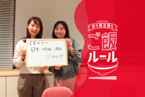 若手営業女子のホンネ！忙しい毎日の自炊の工夫 味の素社員のご飯ルール#18