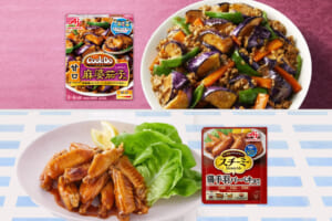 新商品を一足先にご紹介♪「Cook Do®」「スチーミー®」