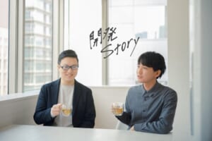 新発売！ 五感で楽しむ飲むおだし「Dashi-Cha®」 開発ストーリー