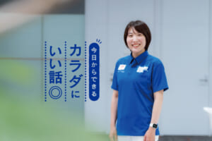 暑い夏を乗り切るコツ！アスリートが実践する「汁物作戦×たんぱく質」のお手軽献立