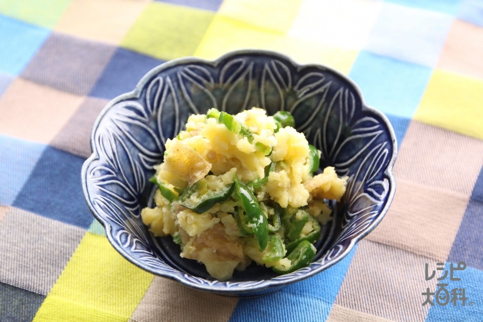 丸ごとピーマンのポテトサラダ(じゃがいも+ピーマンを使ったレシピ)