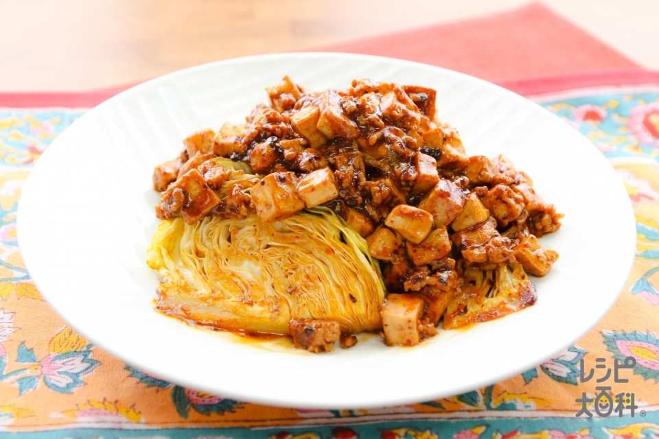 キャベツの芯まで！丸ごと麻婆豆腐(木綿豆腐+キャベツを使ったレシピ)