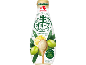 生オリーブオイルソース