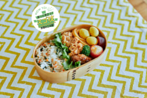 すぐ作れる！おいしさが続く！明日から使える、みんなの「お弁当アイデア集」