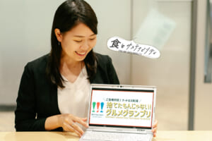 ご当地キャラが応援！全国の地元食材をおいしく食べきる グルメグランプリを開催！