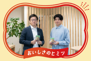 15秒CMに込めた新商品「クノール® カップスープ」＜豆のポタージュ＞のおいしさの秘密
