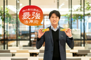 味の素社のコンソメ、どう使い分ける？味の特徴やオススメレシピを聞いてみました！