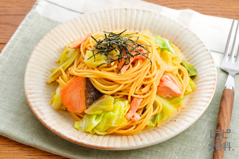 キャベツと鮭の和風パスタ(スパゲッティ+キャベツを使ったレシピ)