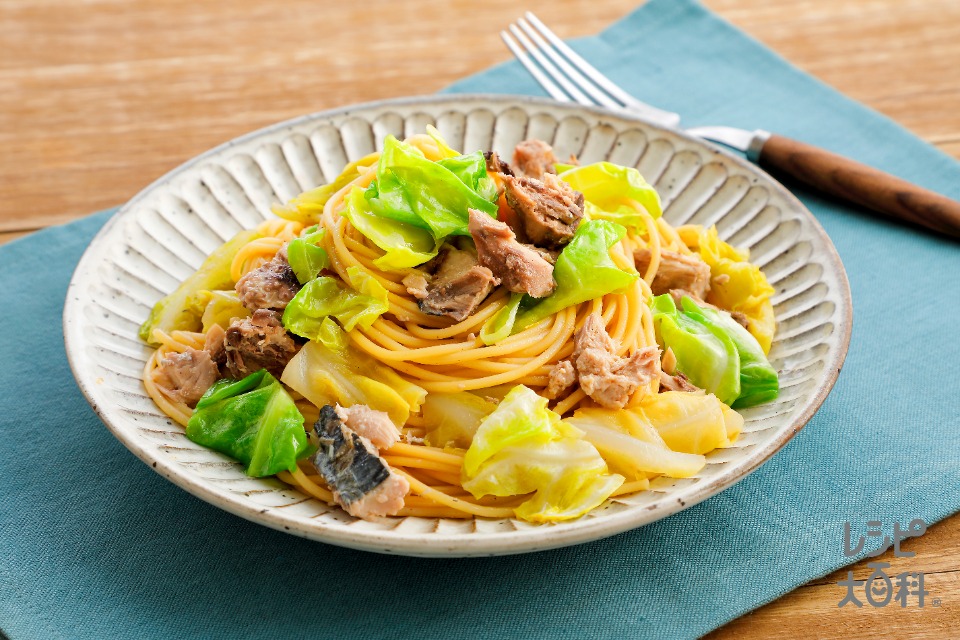 さば入り！キャベツの醤油パスタ(スパゲッティ+さば水煮缶を使ったレシピ)