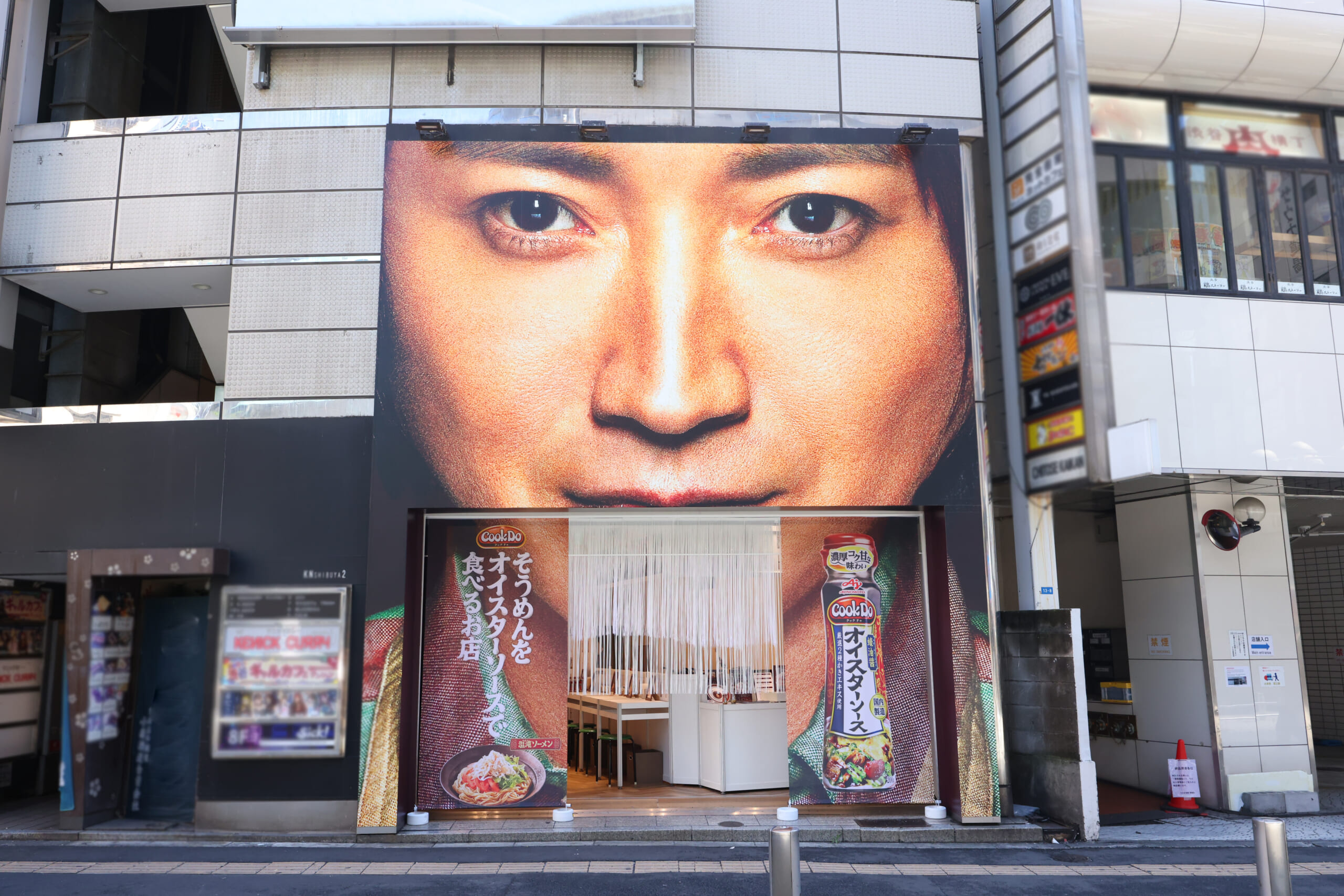 藤原竜也さんが顔面協力！「そうめんをオイスターソースで食べるお店」を出したワケ