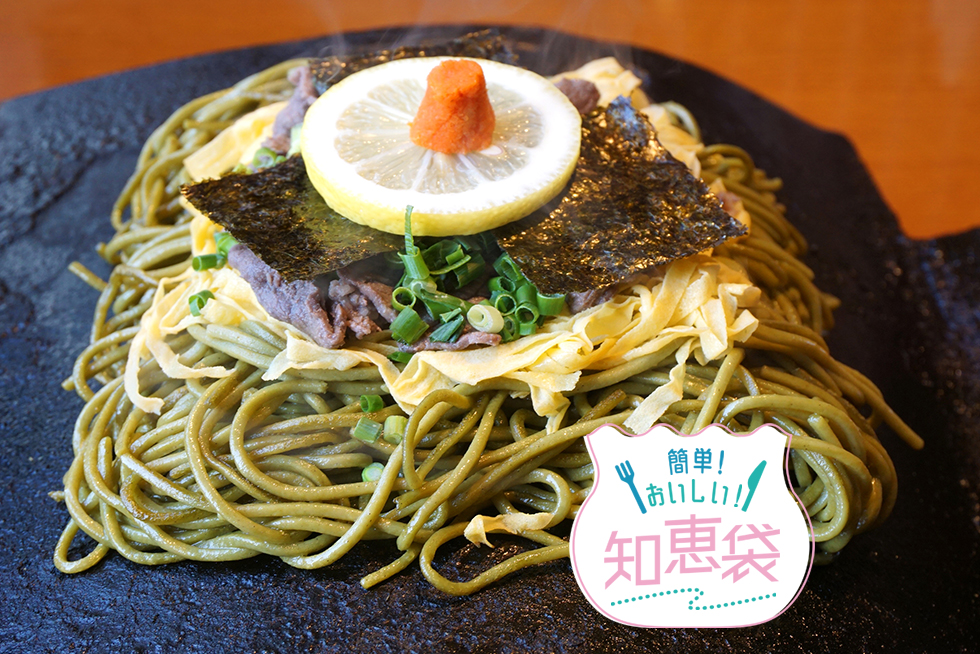 ホットプレートで簡単に！山口名物「瓦そば」を楽しもう！おうちで日本グルメ紀行