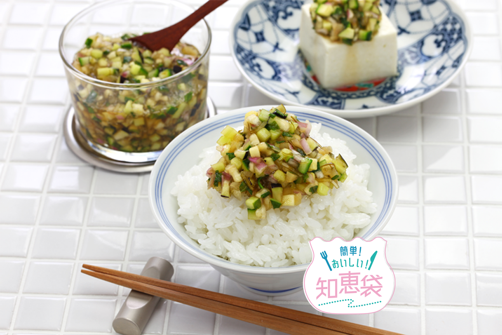 夏野菜を刻んで和えるだけ！山形の郷土料理「だし」を知っていますか？