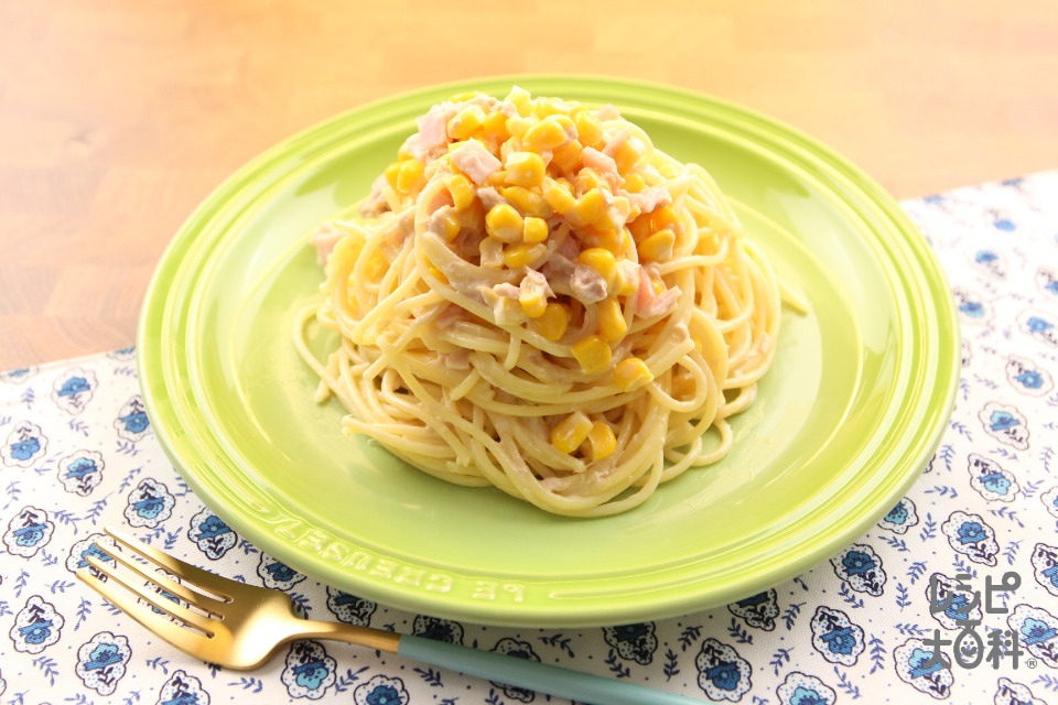 ツナコーンマヨパスタ(スパゲッティ+ツナ缶を使ったレシピ)