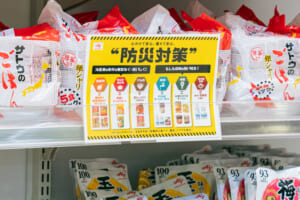 千葉県豪雨被害から5年。街のライフライン、スーパーマーケットと考える「防災への備え」