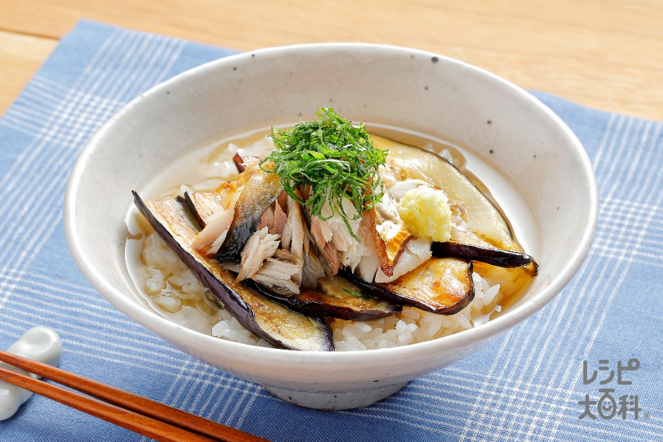 ほぐし塩さばのだし茶漬け