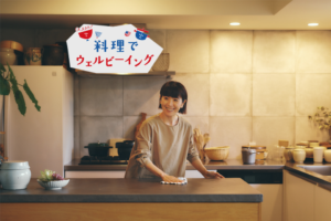 キッチンで過ごす、私の夜時間。ワタナベマキさんの「明日のためにできること」