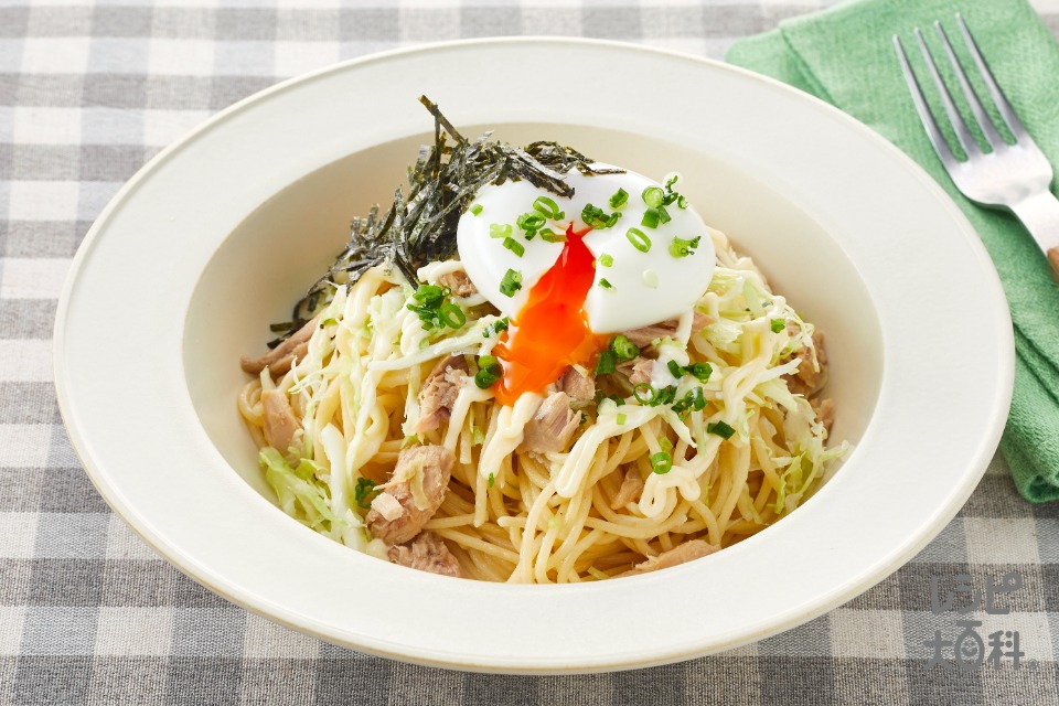 とろ卵のせツナとせん切りキャベツのマヨパスタ