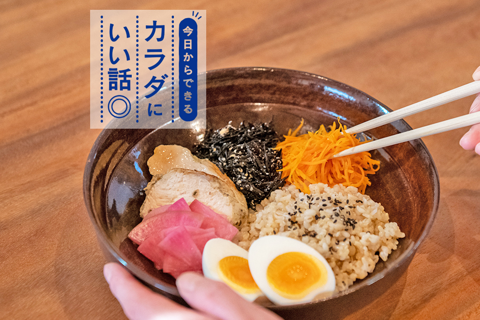 お正月の食べ疲れにはこれ！ツレヅレハナコさんに教わる「からだ整え」レシピ