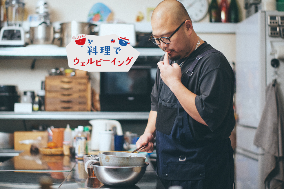 調理科学が人生を変えた！超料理マニアな料理人・東山広樹さん流料理上達のヒント
