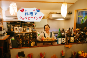 しょうが一筋30年！しょうがの女神に聞く、簡単＆おいしい”しょうが術”