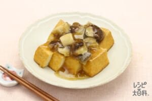 だし香る♪厚揚げのきのこあんかけ
