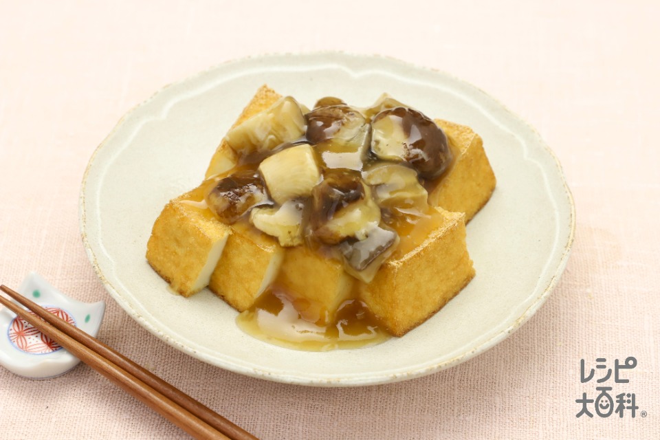 だし香る♪厚揚げのきのこあんかけ