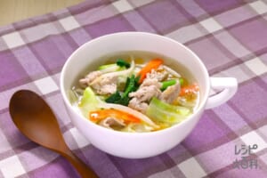 超簡単！満足おかずスープ