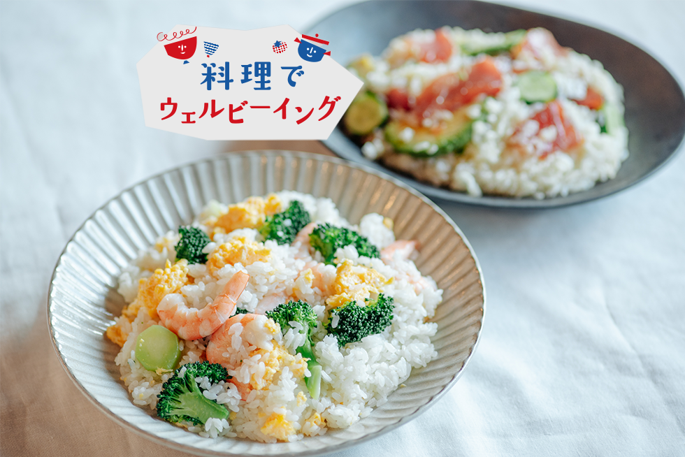 具材3品を混ぜるだけ。ハレの日だけじゃない「三品ちらし」の楽しみ方