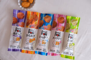 お弁当歴20年のベテランもリピート！新発売の冷食「おべんと PON®」とは？
