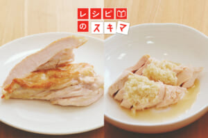 調理科学で解決！パサつかない、ジューシーな鶏むね肉の調理法