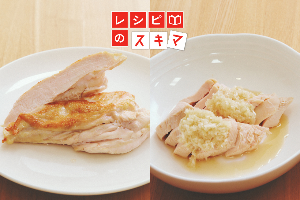 調理科学で解決！パサつかない、ジューシーな鶏むね肉の調理法